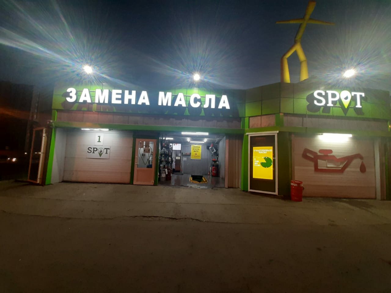 Станция SPOT Оптиков 2 — фото 5
